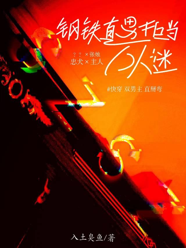 妹妹，我不是变态啊！