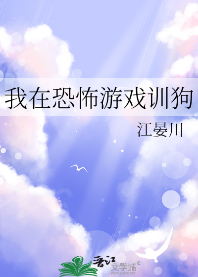 娇侯爷