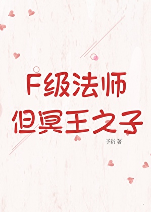 岁岁新