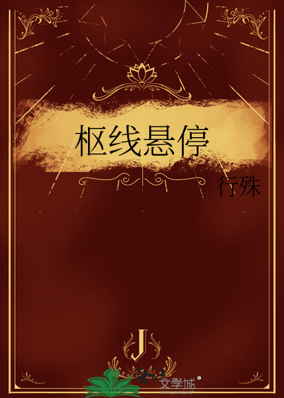 反派每天都在崩人设