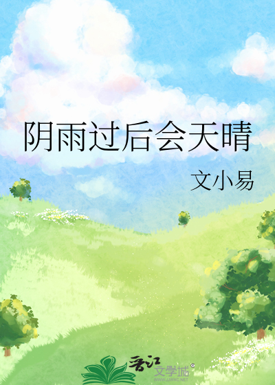 捭阖录，杯莫停