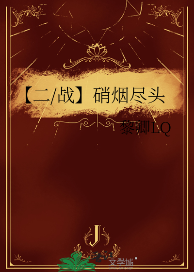 钓系小花妖不想再被告白了