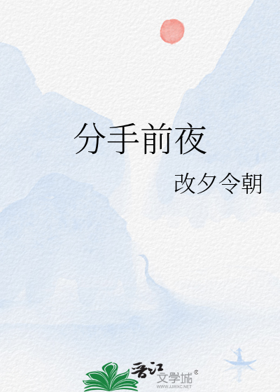 种田娶夫郎（女尊）