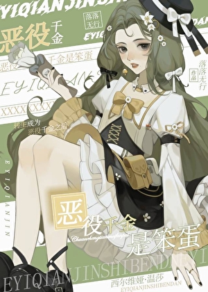 [足球]你们意大利吃这么好！
