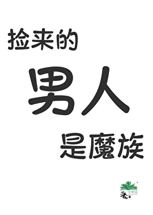 电梯故障后我发现了新世界