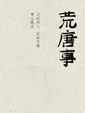 快乐小狗红发先生