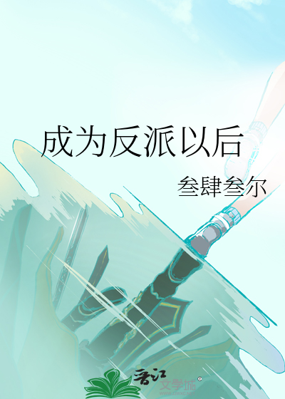 反凌少年养成记
