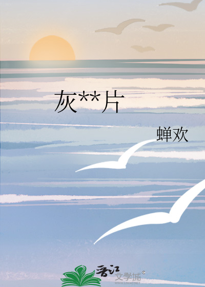 哨兵禁止贴贴【向哨】