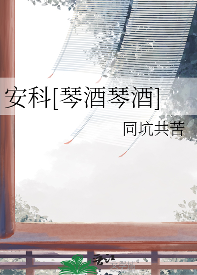 我于暗中窥黎明，静候故人归（简称蓦归）