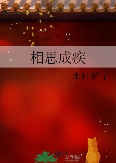 沦为雍正暗卫第十年（清穿）