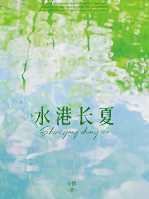 繁星攥
