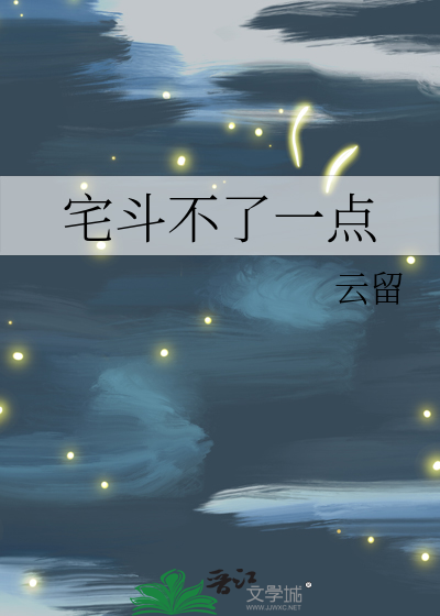 【名学】万安无盛世