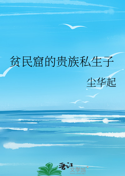 女装后室友都不对劲了