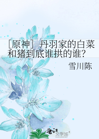 胭脂巷