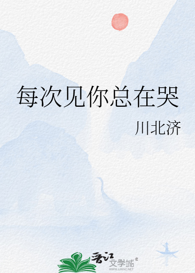 烟花