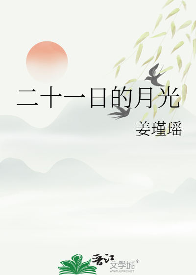 轮盘