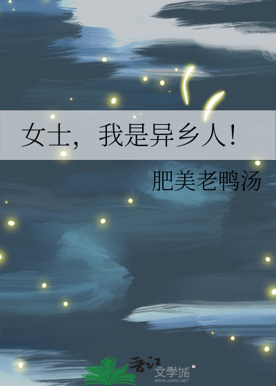 清冷上仙出逃后他修合欢道