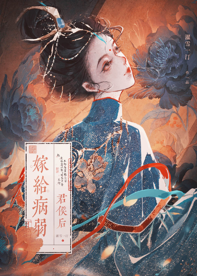 关东煮与二十元