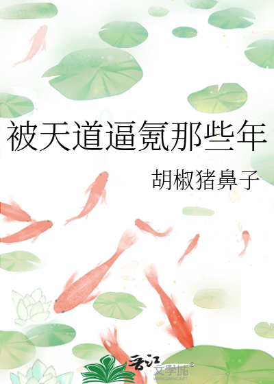 像鬼一样缠着丢魂新娘（重生）