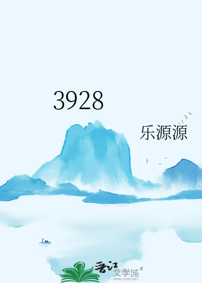 拯救可怜反派计划