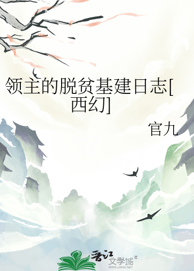 cos成幻想通行后穿了？！
