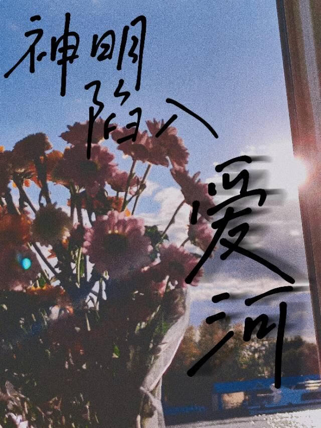 [综英美]穿成蛇队怎么办