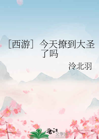梦觉忽晚