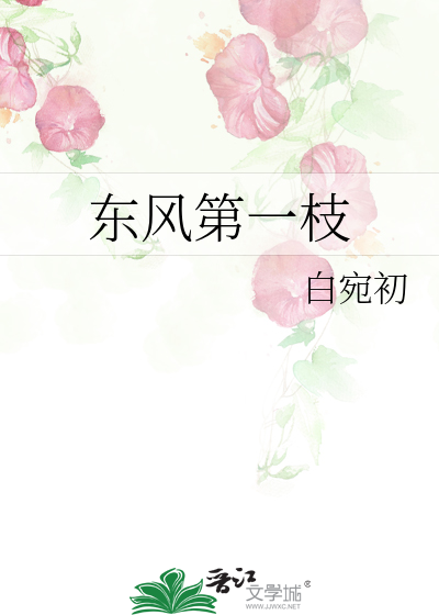 在怪物之都扮演恶魔是否过分阴湿