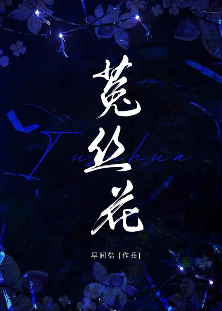 窥视APP【无限】