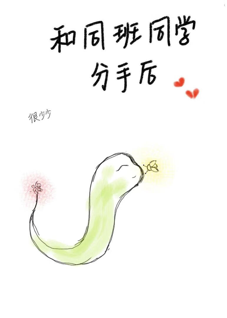 老祖宗在修罗场忙救国