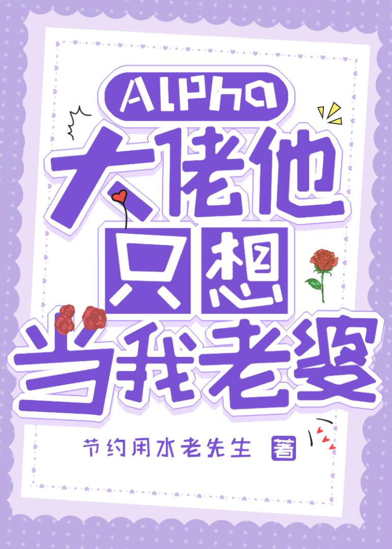 回归线