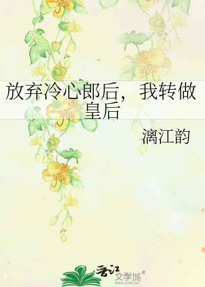 被攻略的反派猫猫重生了