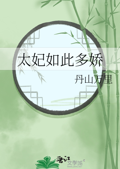 玻璃湿了