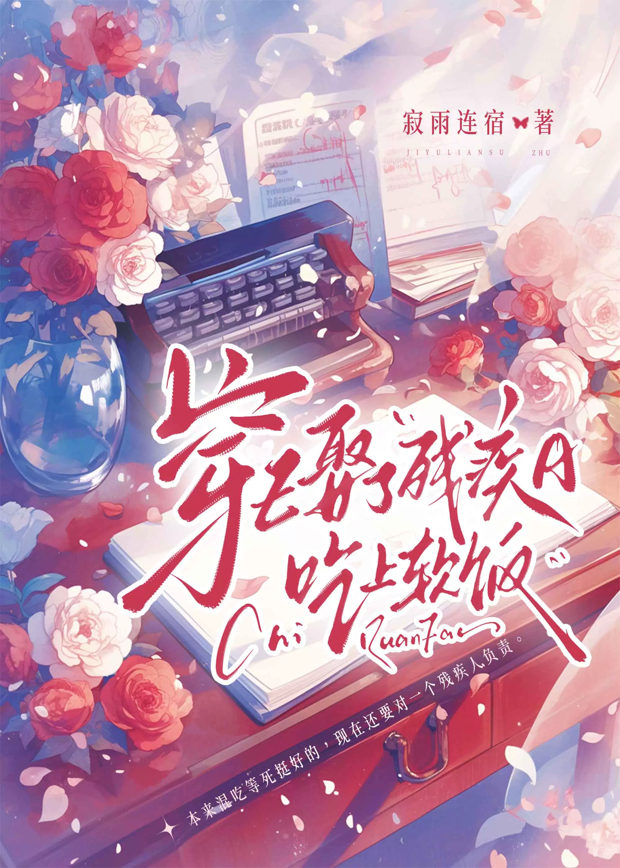 悠然见南山