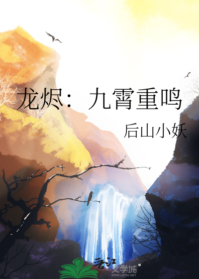 胭脂巷[伪兄妹]