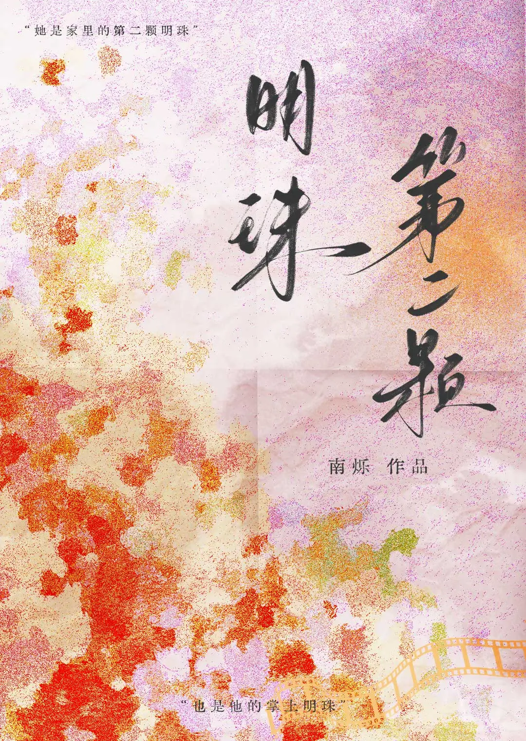 柠檬水