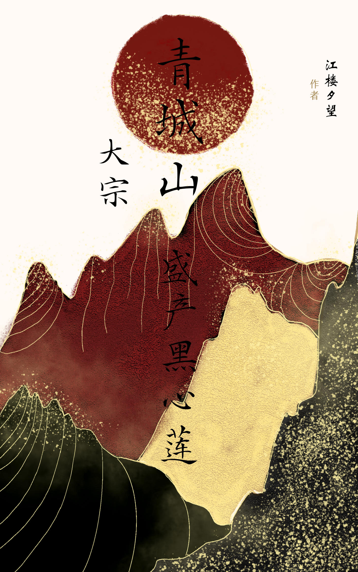 穿越后我有两个身体