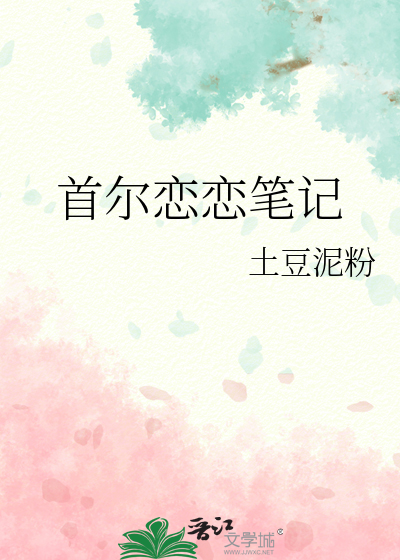 黎明之歌［全息］