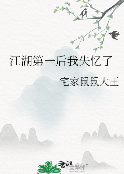 一个喝醉的女人