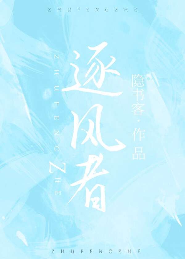 一万次日落