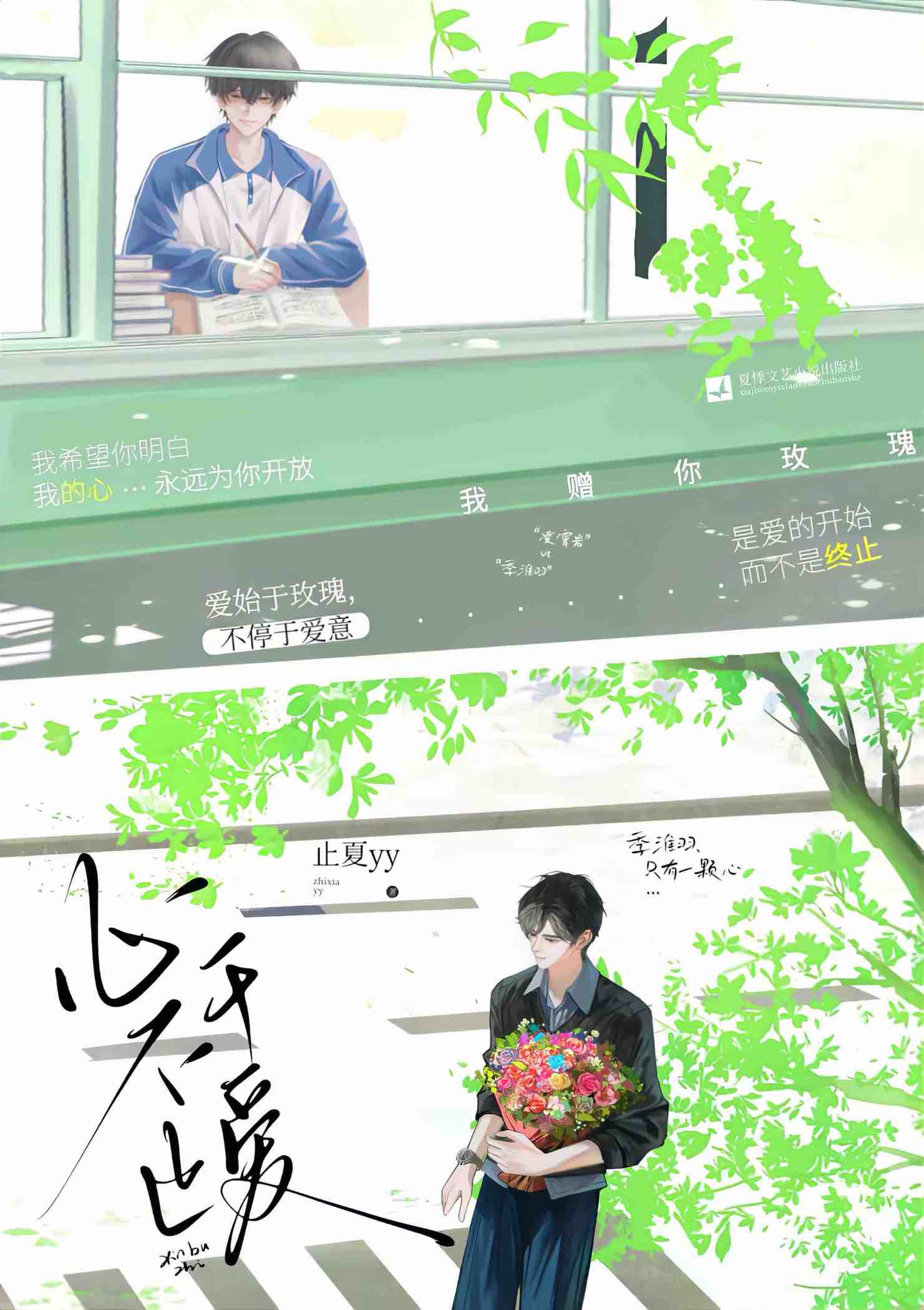 厨房杀手也会遇到忠实食客吗？