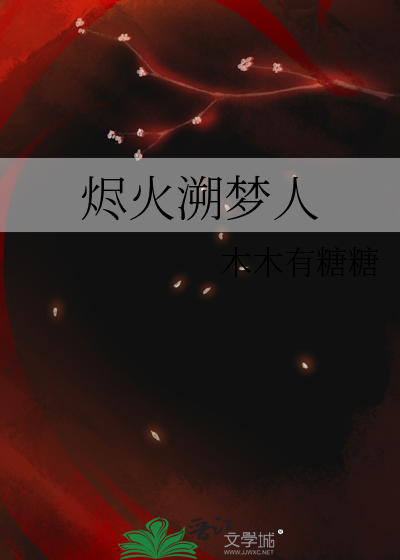 1/8的春游
