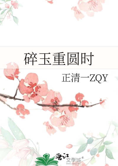 星光落在手心里[救赎]