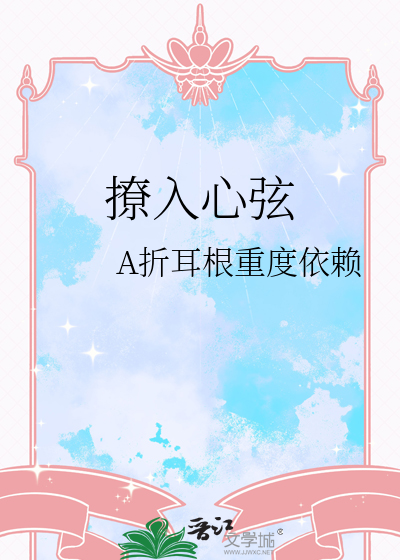 妖精？哪里跑！［八零］