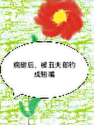 【海贼王】我在伟大航路披荆斩棘