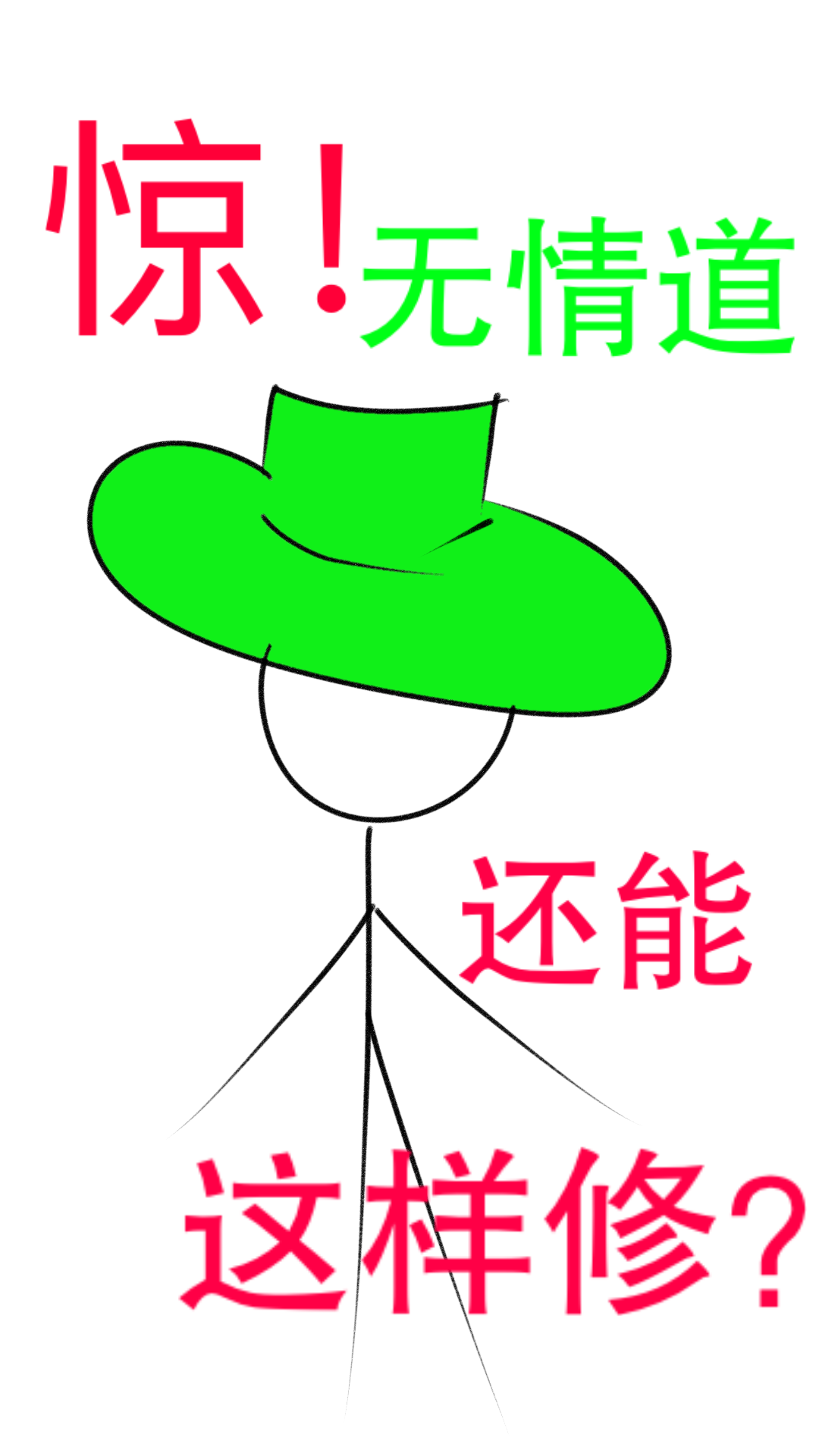 [足球]禁区以北的誓言