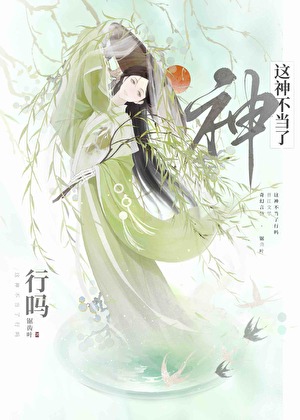 小心觊觎你的怪物们[快穿]