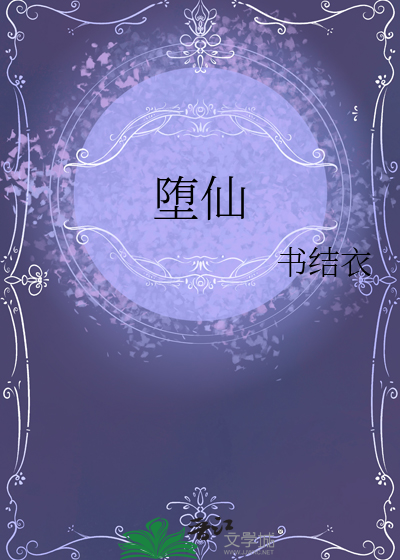 天渊拂尘录