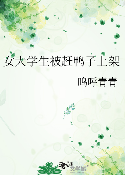 来，轻轻抱住我