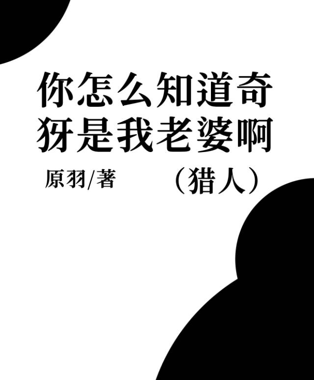 女装后室友都吻上来了